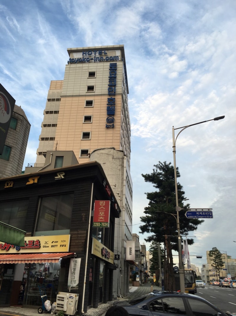 동대문점 도요코인 호텔에서 푹쉬며 서울구경 잘 했네... : 네이버 블로그