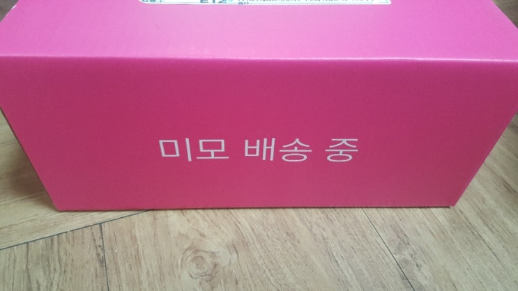  아리따움 뷰티푸드 후기(슬림컷. 비타민B)