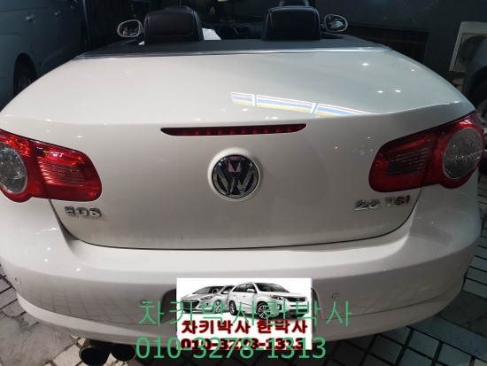  아우디 r8 차키분실 복사