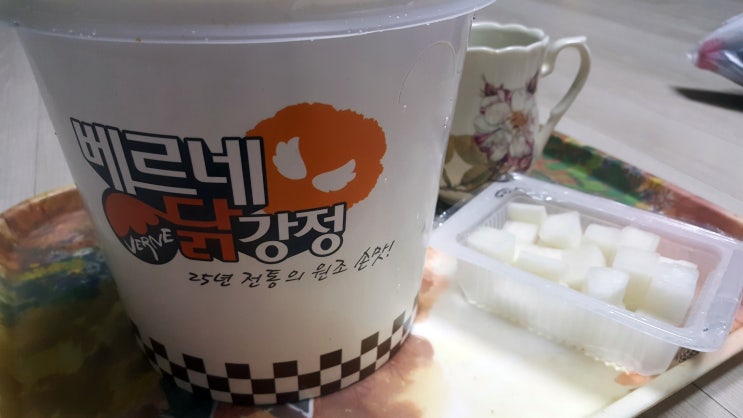  부천 맛집 베르네 닭강정 맛있습니다.