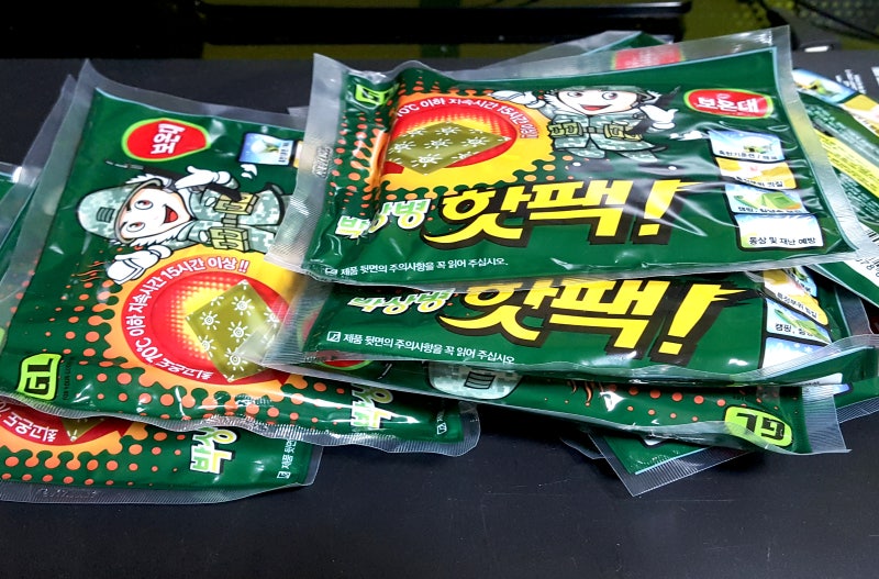 겨울 월동준비 박상병 핫팩