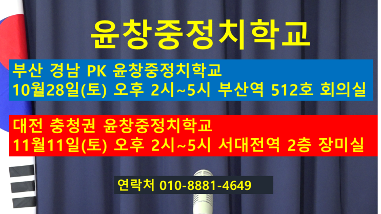 <윤창중칼럼> <b>홍준표</b>, 군대 갔다 왔나?