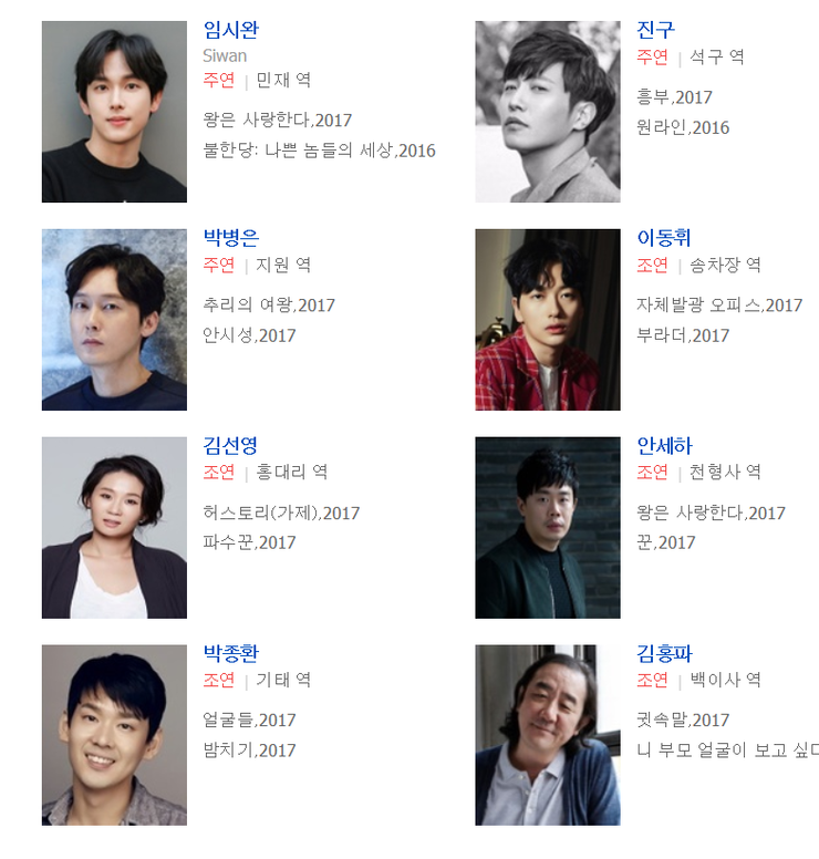  [17.10.20] 원라인_ 대출의 다양함을 알게된 영화. 
