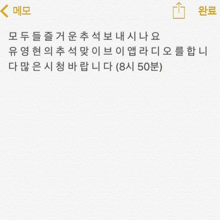  171003 유영현의 게판오분전