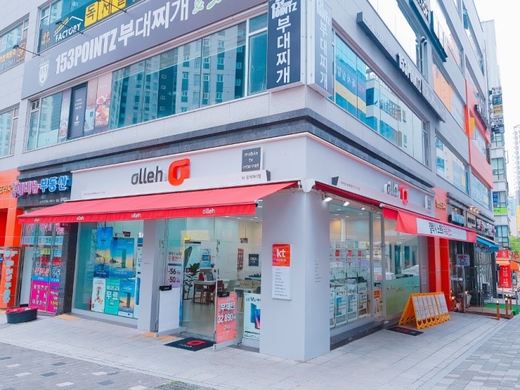  동탄2 KT휴대폰 저렴하게 구매했습니다.