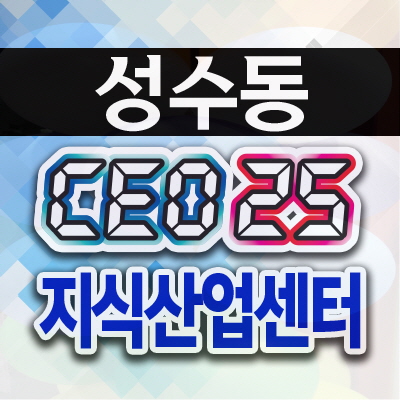  서울숲A타워 분양시장이 변한다!