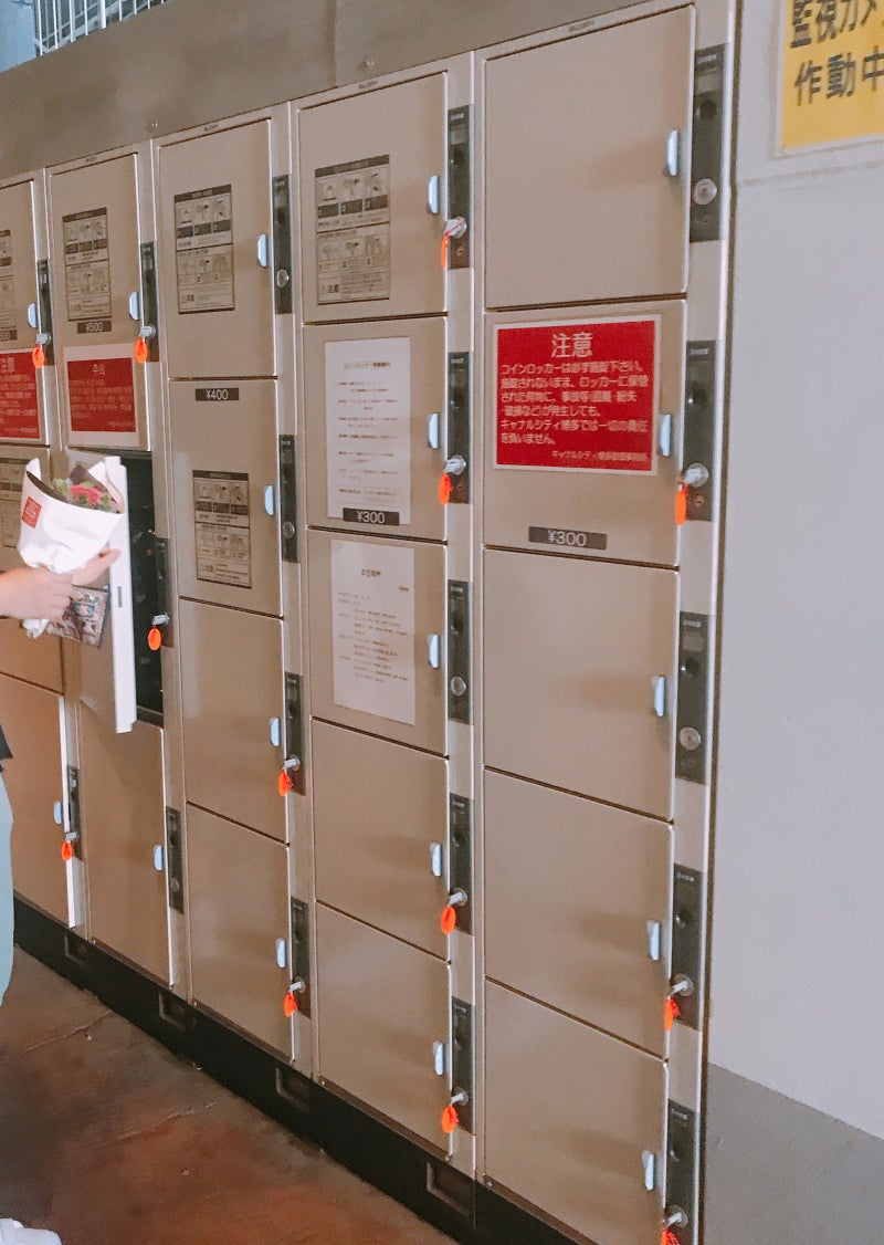 후쿠오카 캐널시티 캐릭터용품샵 & 코인락커 이용방법 꿀팁! : 네이버 블로그