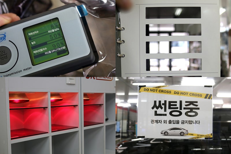 화성 정남면 / 썬팅 / 기아 / 카니발