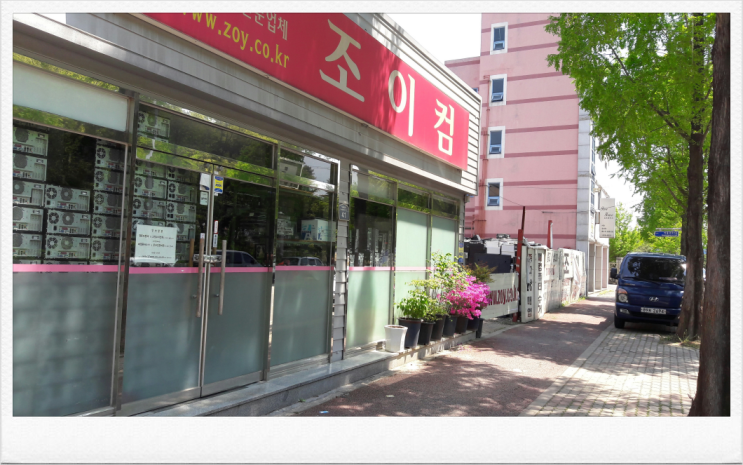  조이컴 홍보전략
