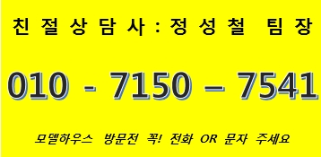  파주 운정 GTX연장 확정 운정신도시 유미어스 복층오피스텔을 가질수있는 마지막기회