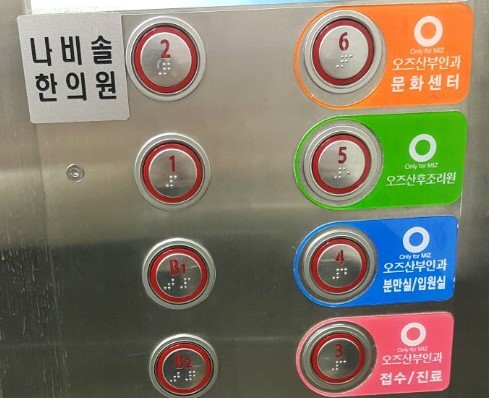  해운대한의원 산후조리