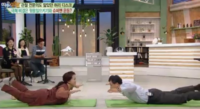  여유만만에서 알려주는 정형외과 김태균 전문의  특급 건강 비법
