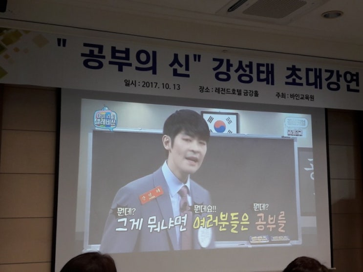  "공부의 신 강성태 강의" 66일 습관달력 최고네요!