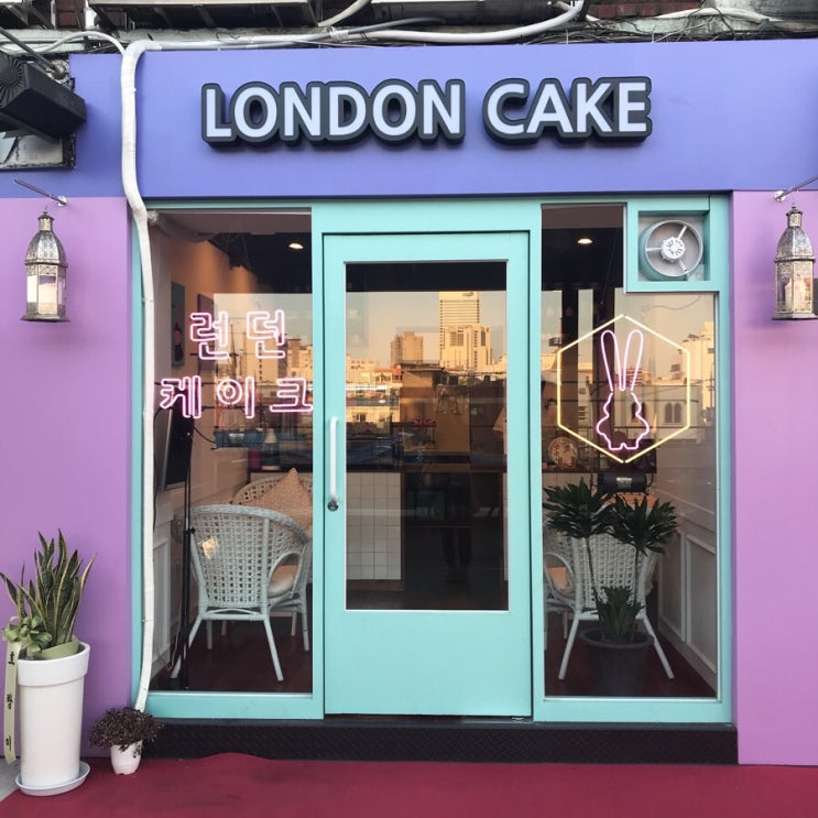  [을지로/세운상가 카페] “런던케이크” (London cake)
