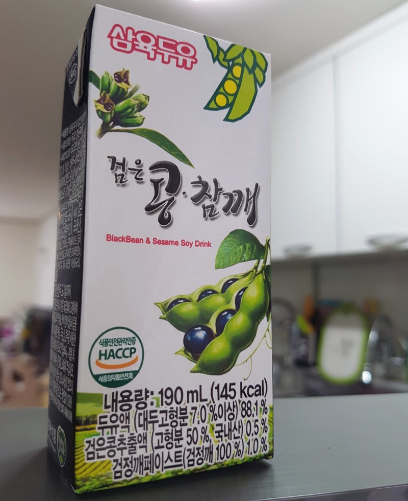 삼육두유, 고소한 '검은콩·참깨 두유' 리뷰 :) ♪