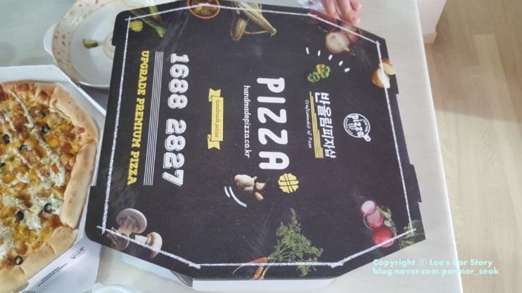  배달 음식 드시고 싶을 때? 맛있는 봉담 동네 피자집, 반올림피자샾!!