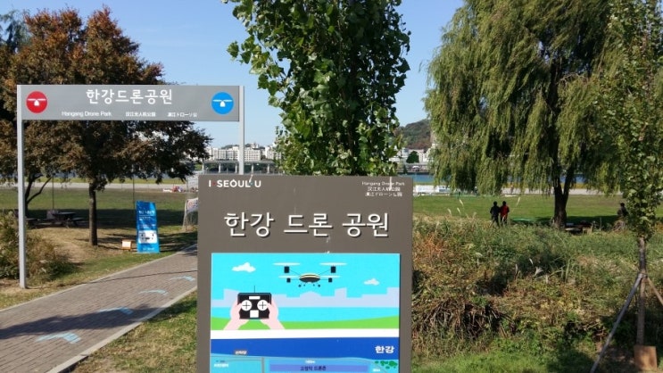 <b>놀토</b>서울 유스내비 주말체험 <드론나들이>저렴하고 알차요!