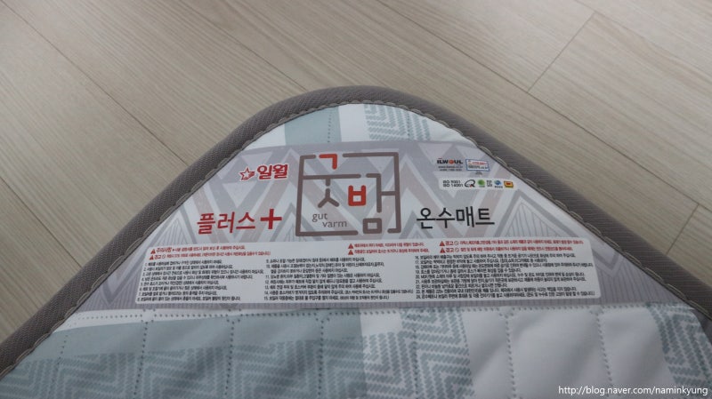 일월 온수매트 홈쇼핑 사용후기 퀸 사용법
