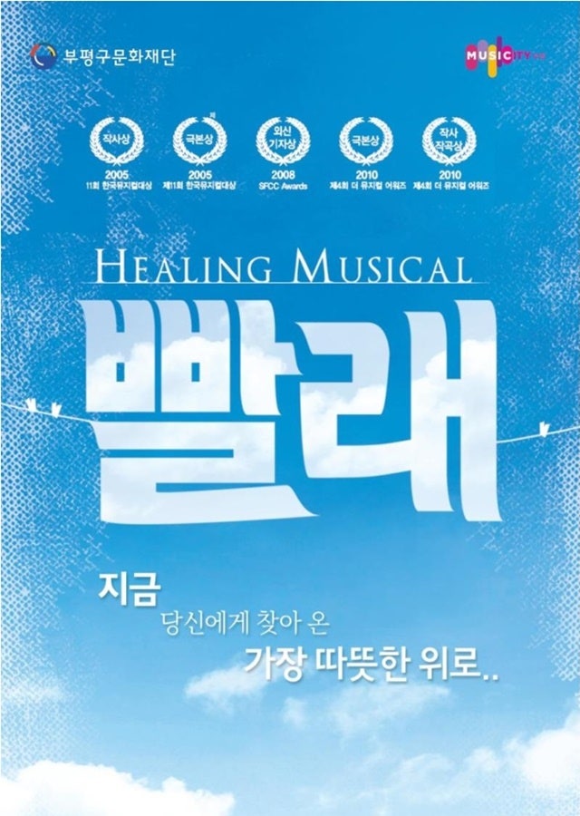 스터닝스타아카데미연기뮤지컬학원 이미지