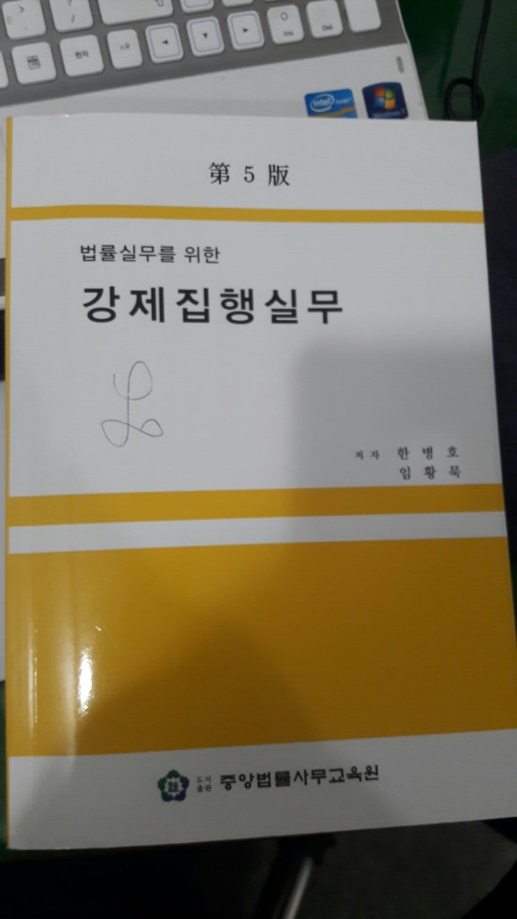 내가 그냥 공부하는책