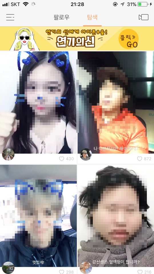립싱크 더빙 어플 콰이 Kwai 사용법 및 앨범에 저장하기 립싱크 더빙 어플 콰이 Kwai 사용법 및 앨범에 저장하기