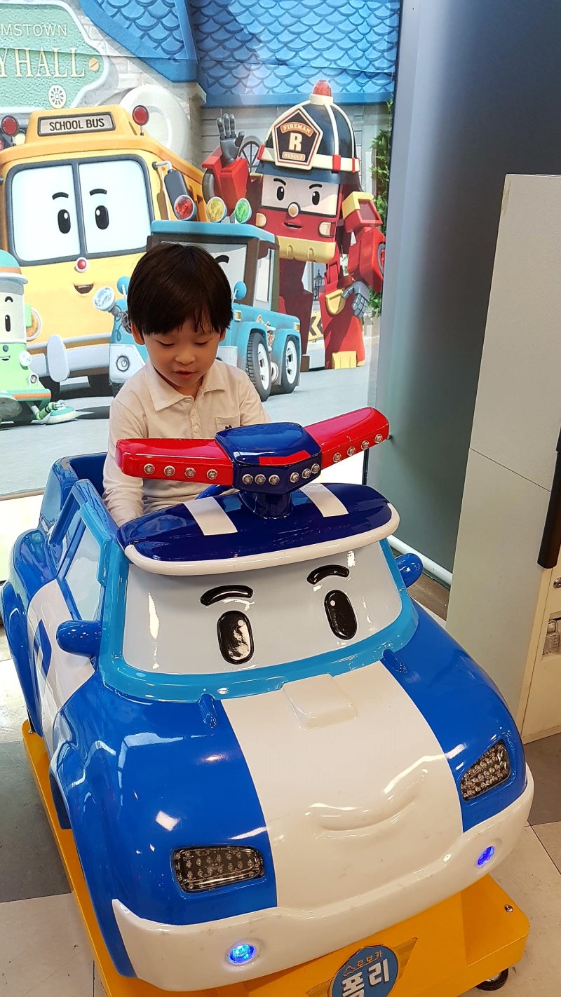 홈플러스 놀이기구 코인라이더 : 네이버 블로그