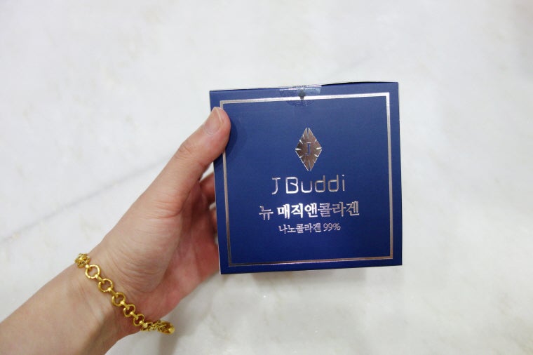 바르는 콜라겐 가루 저분자 제이뿌띠 뉴매직앤콜라겐 활용기 3