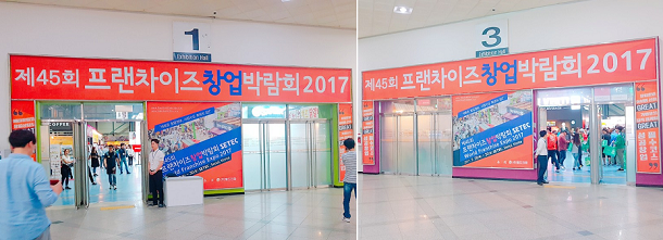  창업희망자 60%, 소자본 외식창업 원한다