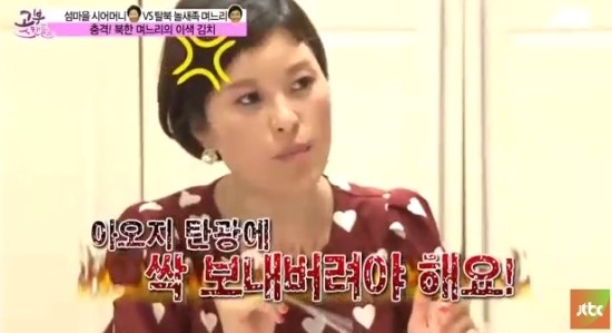  조두순 얼굴 공개 시점, 출소일 지역, 범죄자의 인권을 말하다.
