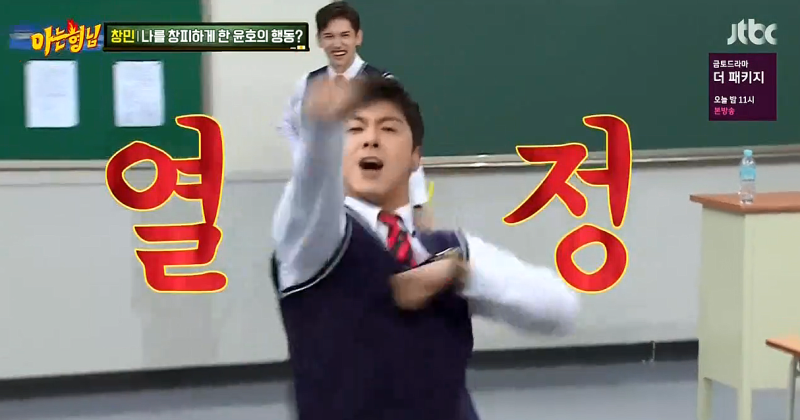동방신기 왜 _창민아 생일축하한다 무대영상 요깃음!!