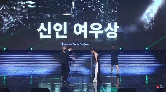 "얘 누구야, 돌겠다" 최희서 수상소감 중 들린 스태프 막말