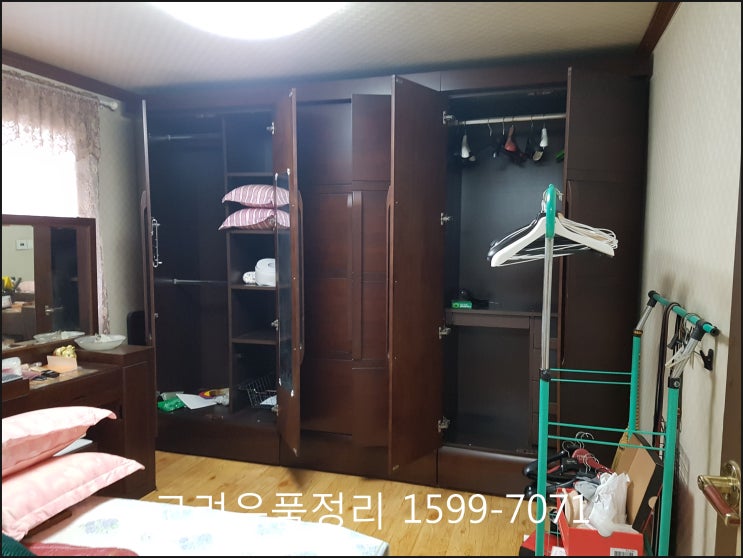  대구 집 정리, 대구 짐 정리, 대구 유품정리, 대구 유품 견적문의