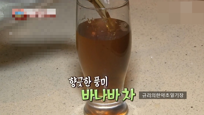  바나바잎 효능