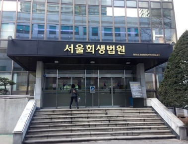  송인서적 회생계획 인가결정[서울회생법원, 2017.10.27.]