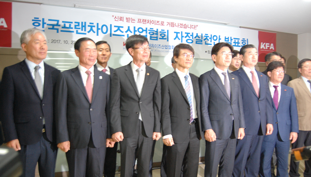  FC협회 자정실천안, 자율 개혁 시작될까
