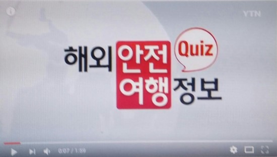 일본 렌터카 자차사고 시 꼭 취해야 할 행동은? / YTN KOREAN 일본 렌터카 자차사고 시 꼭 취해야 할 행동은? / YTN KOREAN