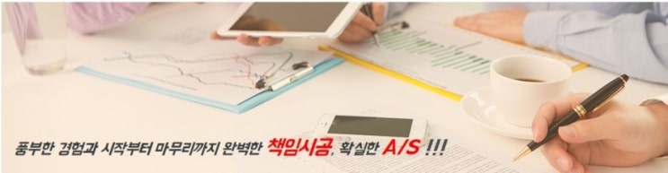  양천구에어컨설치 "믿고 맡겨주세요..."