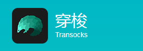 [마케팅 상담] 무료로 중국 VPN 설치하여 사이트 접속 상태를 확인하는 방법 : 네이버 블로그