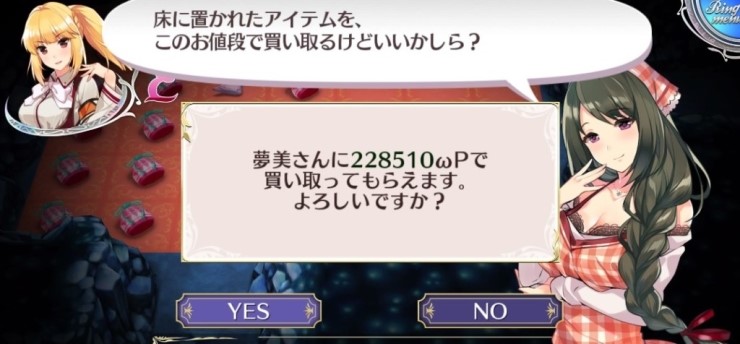 PS4 오메라라비린즈Z 우라라로 도둑질 및 ω포인트 모으기 PS4 오메라라비린즈Z 우라라로 도둑질 및 ω포인트 모으기