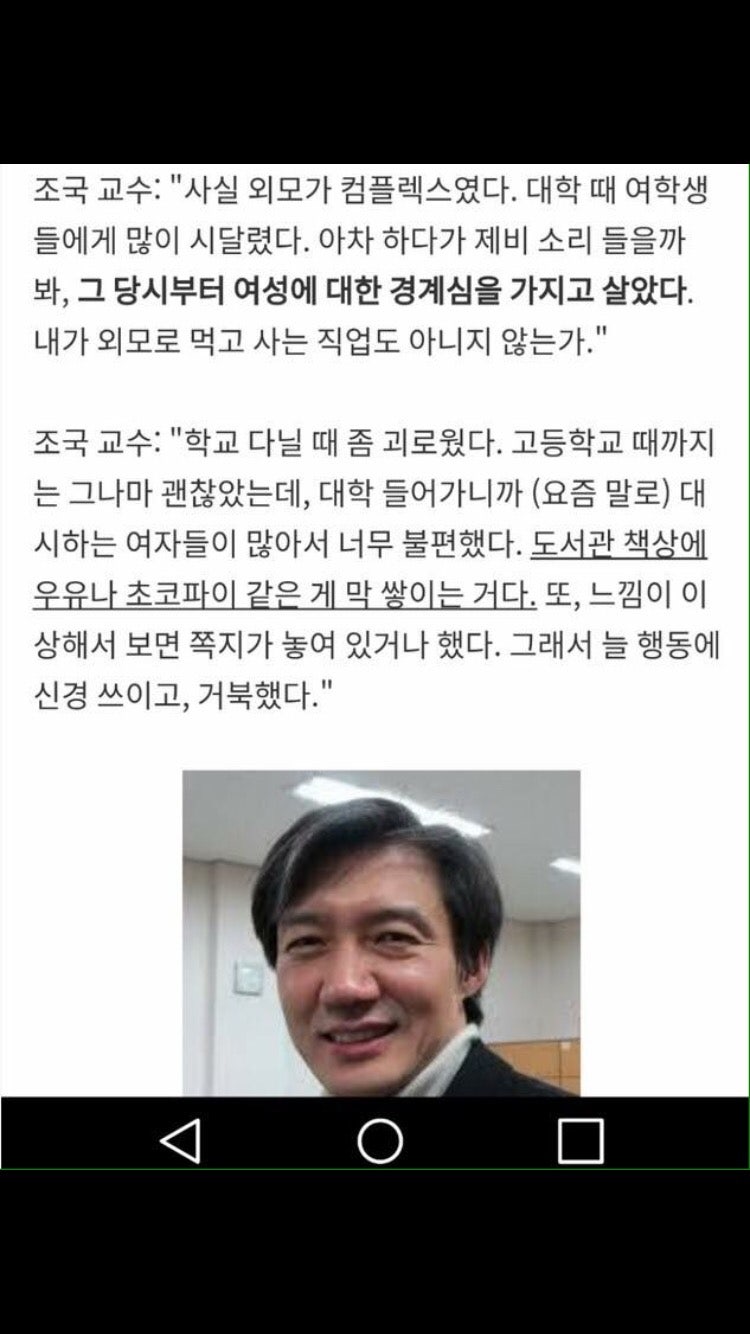 연애팁]못생긴 남자 만나지 마세요. 남자친구 여자친구 만날때 얼굴 보세요. 얼굴이 밥 먹여줍니다. : 네이버 블로그