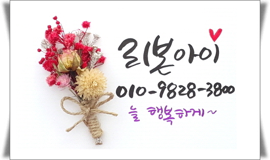 캘리 선물 받았어요*^^*