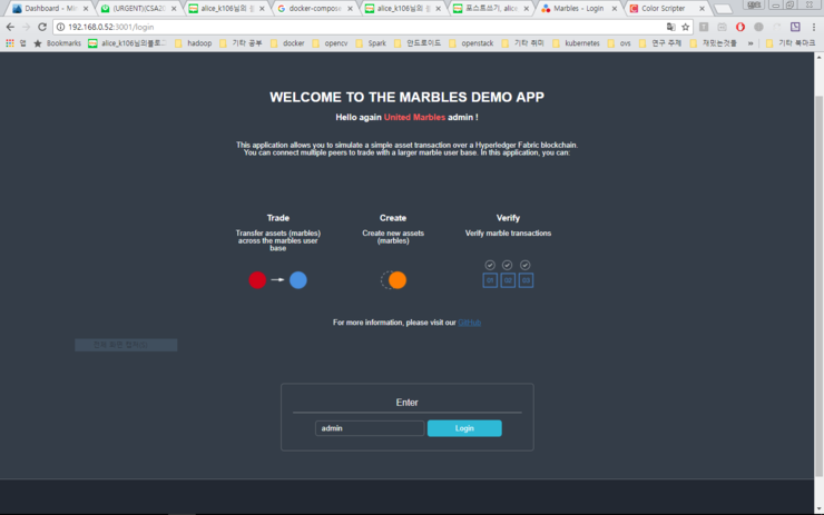  112. [Blockchain] 블록체인 시작하기 - Hyperledger Fabric, IBM marbles 구축하기