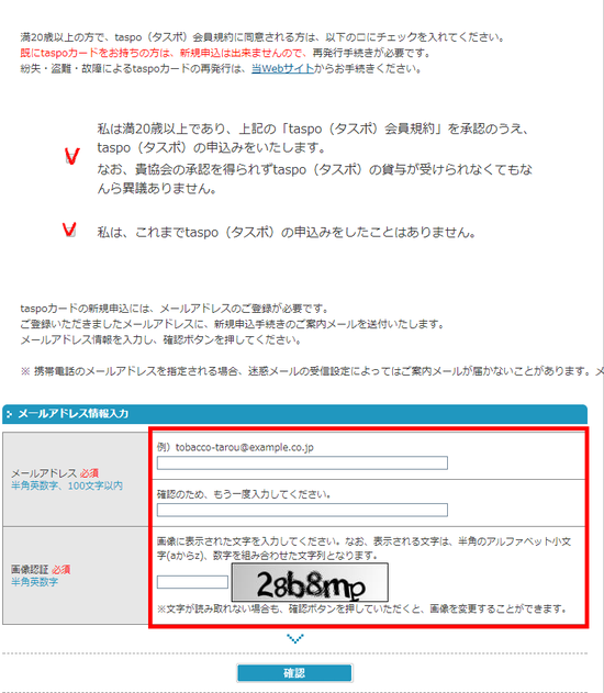 일본 워킹홀리데이 일본 담배자판기 타스포 Taspo 카드 만들기 네이버 블로그 일본 워킹홀리데이 일본 담배자판기 타스포 Taspo 카드 만들기 네이버 블로그