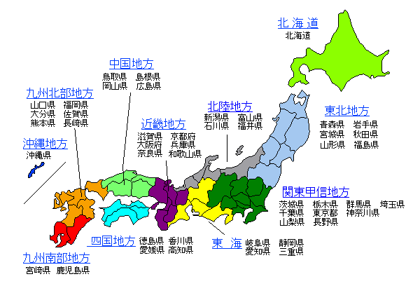  일본의 지역 구분 <도카이>