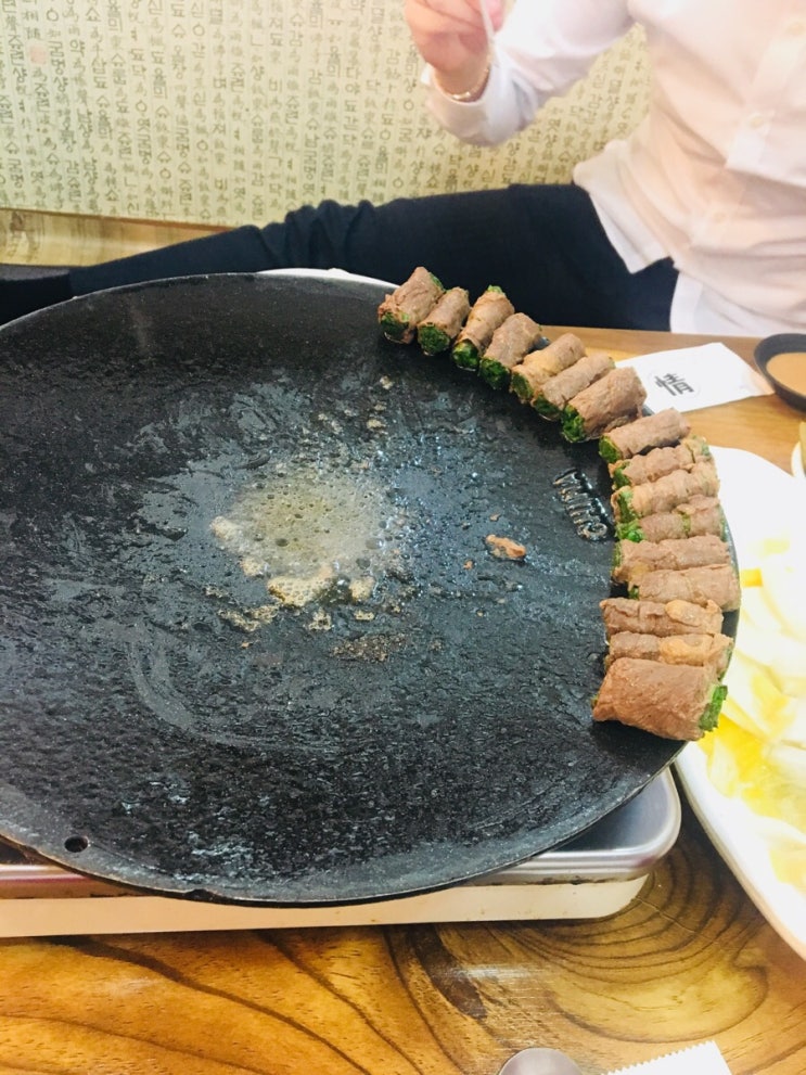  부산 기장 아수라