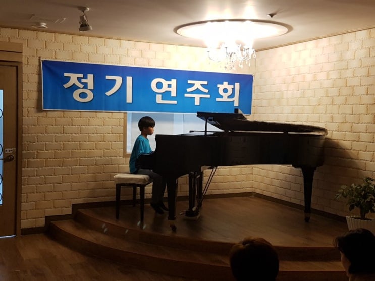 아들 피아노 연주회 있는날~!ㅎㅎ