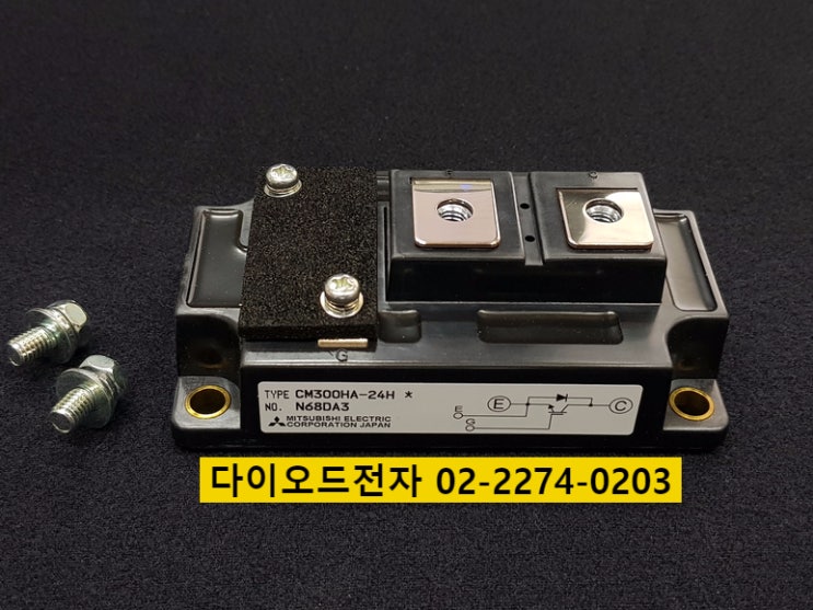  [판매중] CM300HA-24H / CM300HA-12H / IGBT