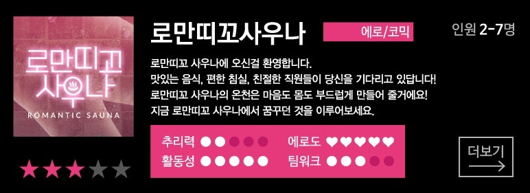 엑스케이프 이미지
