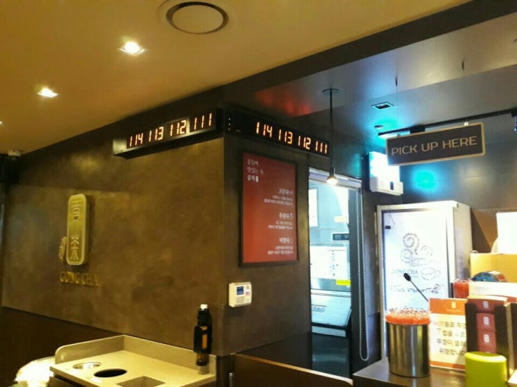  공차 강남 고속버스터미널점 대기고객 전광판 설치