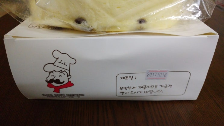  잠실역 오사카 치즈케이크 먹어본 아쉬운 후기